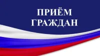 28 мая 2025 г. с 14:00 до 16:00 в приемной граждан Губернатора и Правительства управления документационного обеспечения Нижегородской области по адресу: г. Нижний Новгород, ул. Костина, д. 2, будет организован личный прием граждан заместителем Губернатора Нижегородской области Морозовым Сергеем Эдуардовичем.